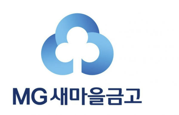 경기남부경찰, 1700억 원대 부당대출 혐의 성남 새마을금고 압수 수색