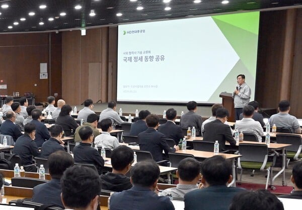 HD현대중공업, 협력사와 K-조선 미래 경쟁력 강화 논의
