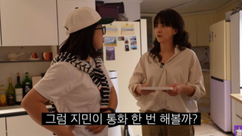 김숙 류현경(유튜브 ‘김숙’ 캡처)