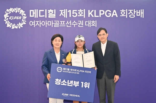 김순희(왼쪽부터) KLPGA 부회장, 박채은, 이석준 메디힐 부사장. KLPGA 제공