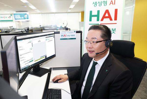 하나은행, 생성형 AI 기반 'HAI 상담지원봇' 개편