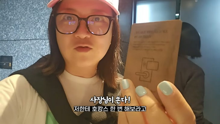 YouTube Channel 'Kim Sook TV' Video Capture