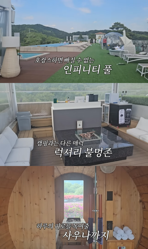 YouTube Channel 'Kim Sook TV' Video Capture