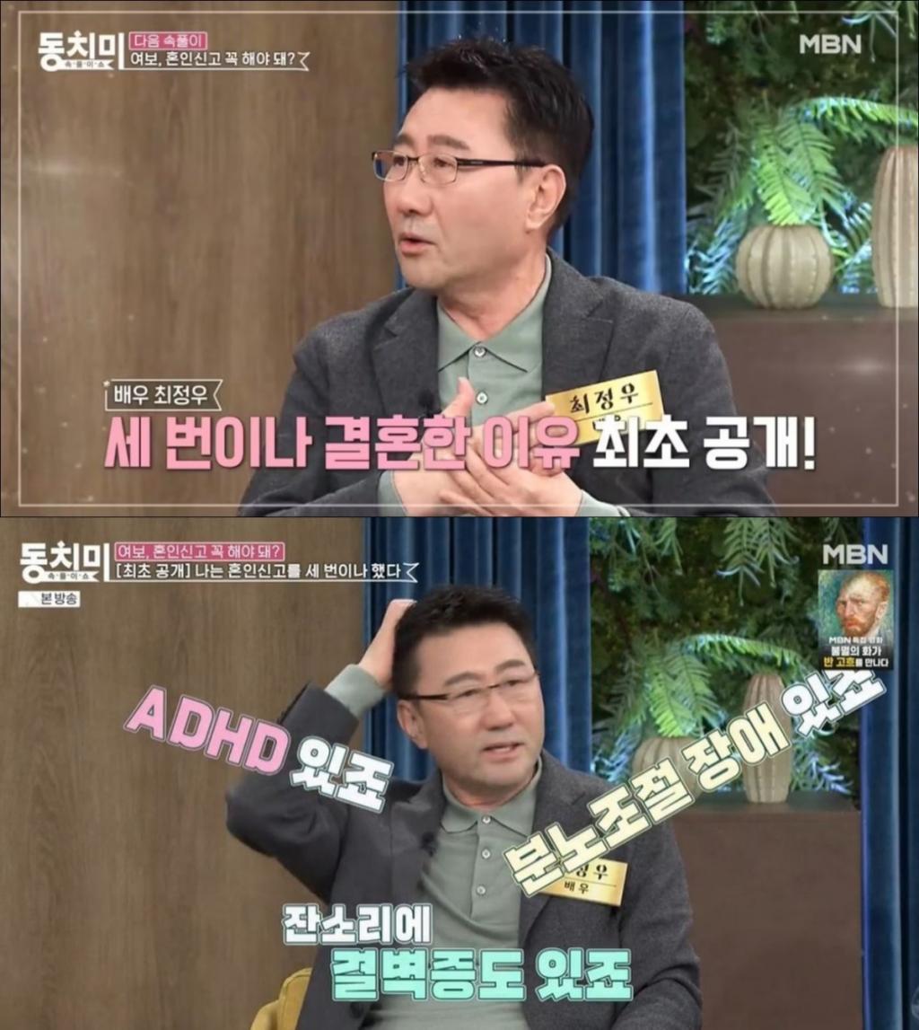 Photo=MBN