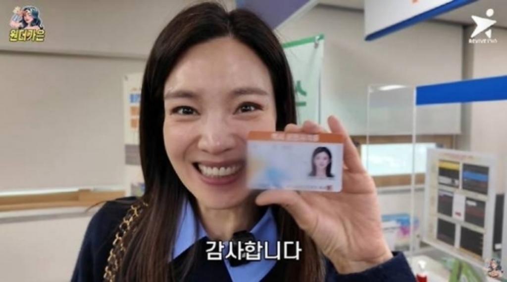 Image=Jung Gaeun YouTube