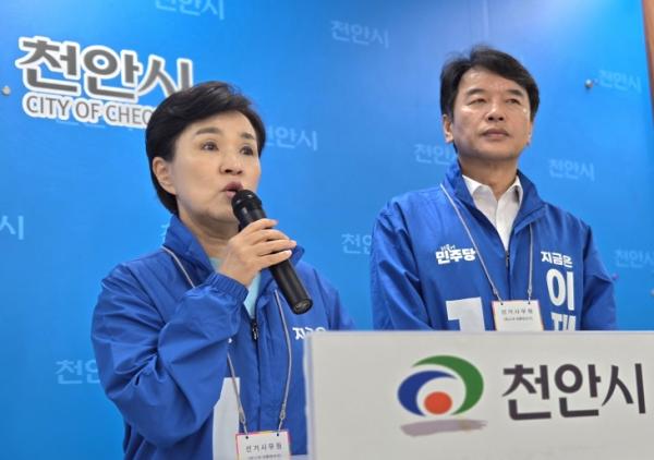 강금실, “네거티브 걱정”…충남서 사전투표 독려