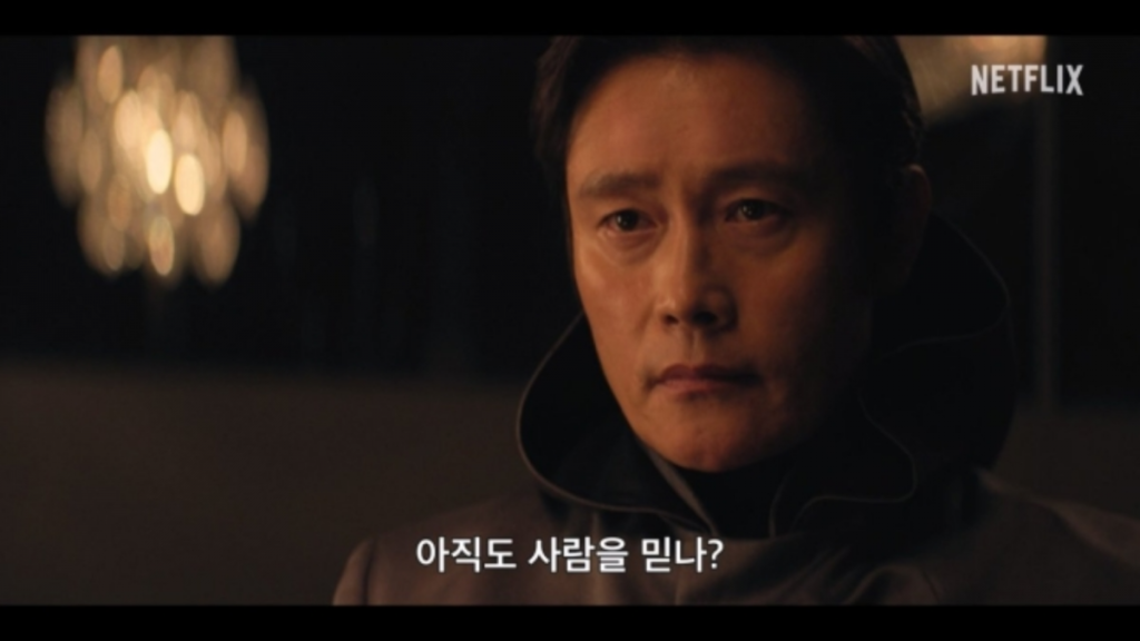 이병헌(사진=넷플릭스 제공)