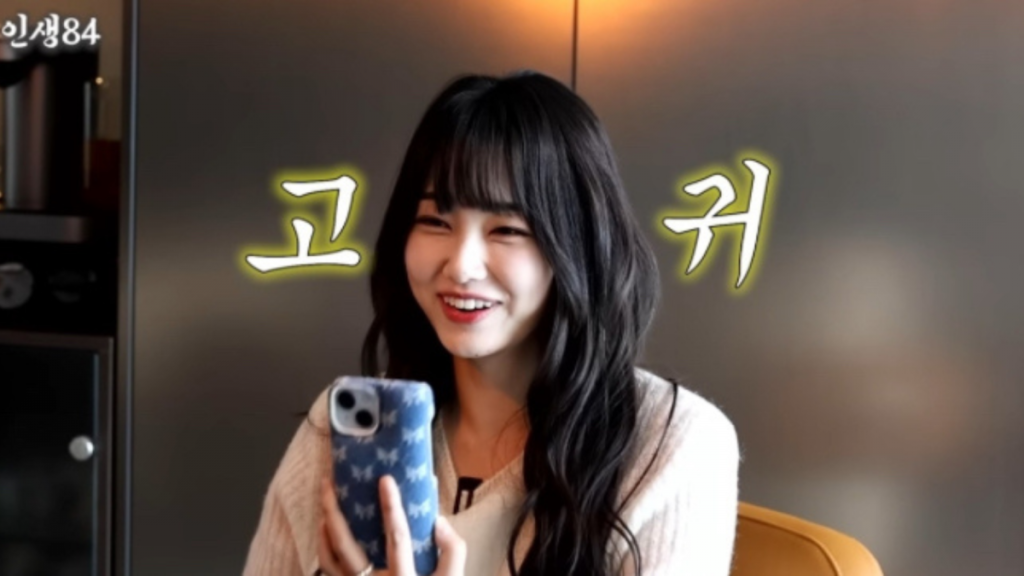 강미나(유튜브 ‘인생84’ 캡처)