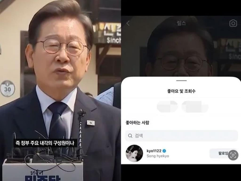 이재명 대통령이 더불어민주당 대선 후보였던 시절의 인사 정책 관련 뉴스 영상 / 출처 : 온라인 커뮤니티