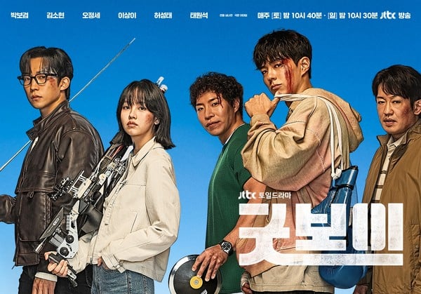 Photo Credit= JTBC