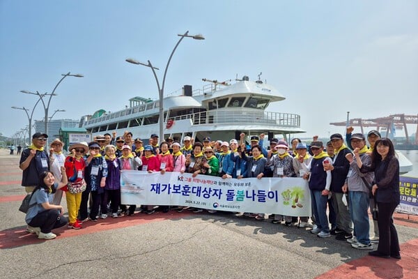 KT그룹희망나눔재단 "국가보훈부장관 표창 수상"