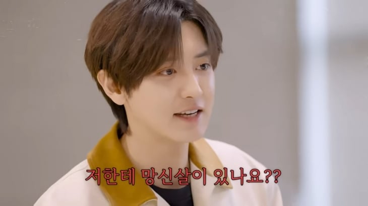 엑소의 찬열이 개인 채널을 개설하고 유튜브 활동을 재개한다. 유튜브 채널 ‘채널 찬열’ 캡처