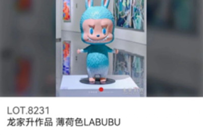 인형 하나가 2억원? 전 세계 뒤흔든 中 엘프 ‘라부부’ 열풍