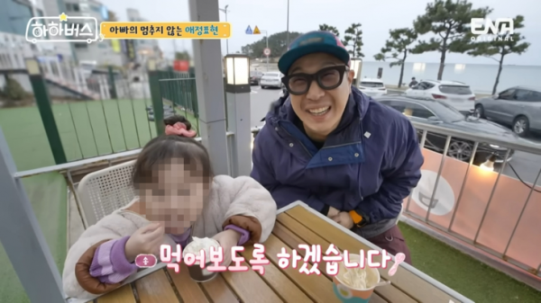 하하 “딸 불치병, 죽을 만큼 힘들었는데…” 의외의 인물이 구했다