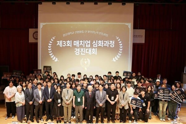 광운대, 제3회 매치업 심화과정 경진대회 성황리 개최