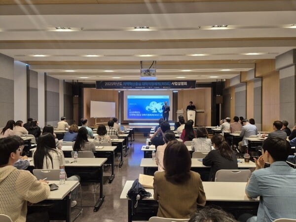 국립한밭대, 2025 RISE 사업 성공 위한 힘찬 첫걸음