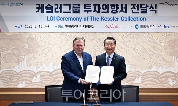 "글로벌 럭셔리 호텔·테마파크 개발사"... 케슬러 컬렉션, K-콘랜드 프로젝트 합류