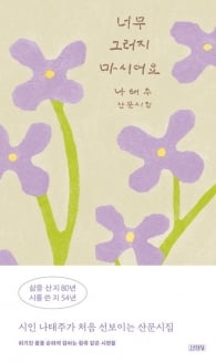 [훔치고 싶은 문장]