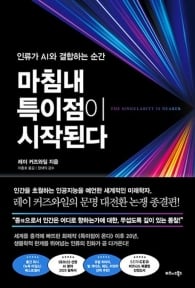 [책꽂이]