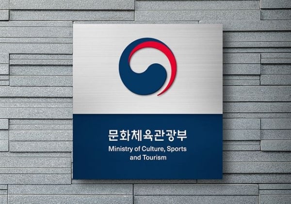 문체부, 생성형 AI 저작권 등록·분쟁예방 안내서 발간