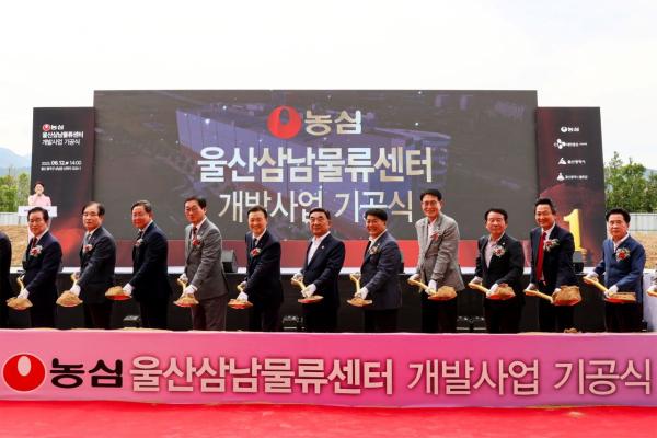 "K-라면 위상 높인다"… 농심, 울산 '글로벌 수출물류기지' 첫 삽