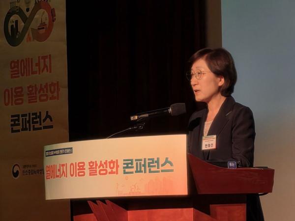 "에너지 소비의 절반…탄소중립 위해 열에너지 전담 부처 필요"