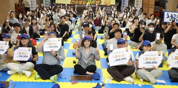 용산구,‘청렴 골든벨’로 깨끗한 공직문화 다진다