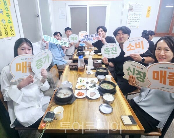 제주관광공사, 골목상권 소비 촉진화 ‘착한소비 릴레이 캠페인’ 동참