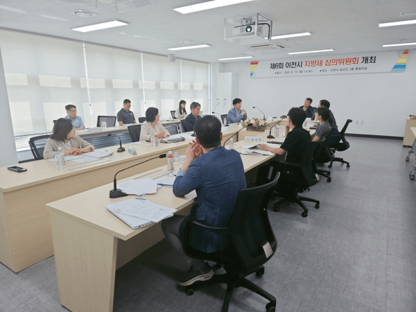 이천시, 실익 없는 압류 차량 세외수입 체납처분 중지 첫 시행