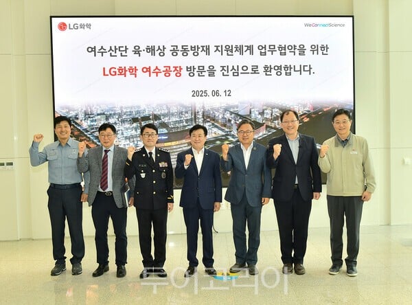 여수시, ‘산단 화학사고 육·해상 공동방재지원’ 다자간 협약 체결
