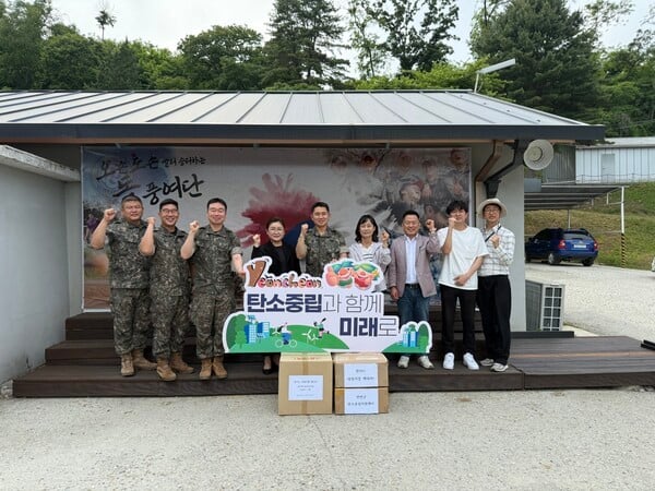 연천군탄소중립지원센터, '잠자는 텀블러를 깨워라!' 군 장병 나눔 행사 개최