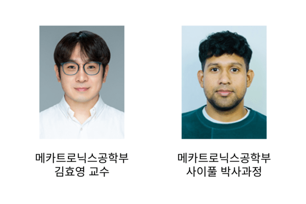한국공학대 김효영 교수 연구팀, 반도체 장비 고장 예측기술로 최우수논문상 수상