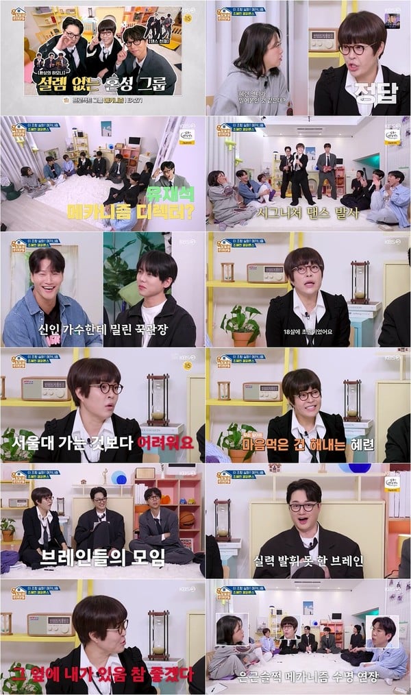 '옥탑방의 문제아들' 조혜련, 딸 '명문고 자퇴'에 솔직 심경! "지금 딸의 모습, 너무 좋아"