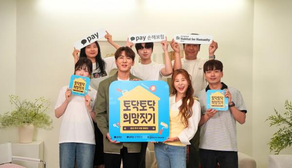 코미디언 김원훈·박세미, 청년 전세사기 예방·주거 안정지원 앞장