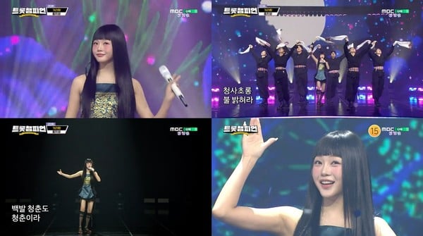 '트롯챔피언' 홍지윤, 신명나는 '가리랑' 무대…전통美+현대美 완벽 조화