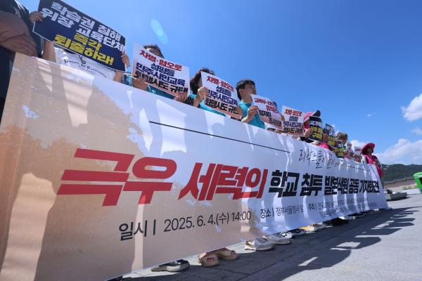 폐지 요구 높아지는 '늘봄학교', 돌봄 공백 어쩌나