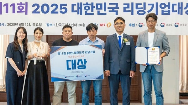 바른정보기술 '스쿨패스', '대한민국 리딩기업대상' 학교 출입보안 부문 대상