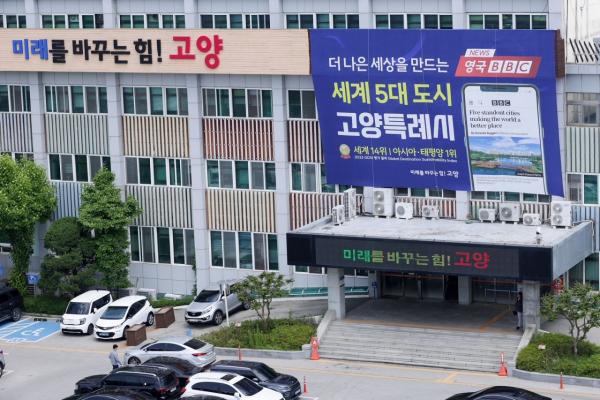 고양·파주서 공무원 사칭 구매 사기 잇따라…경찰에 수사 의뢰