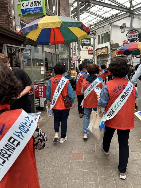 어름철 풍수해 대비 안전문화 캠페인 활동 모습(사진제공=예천군청)