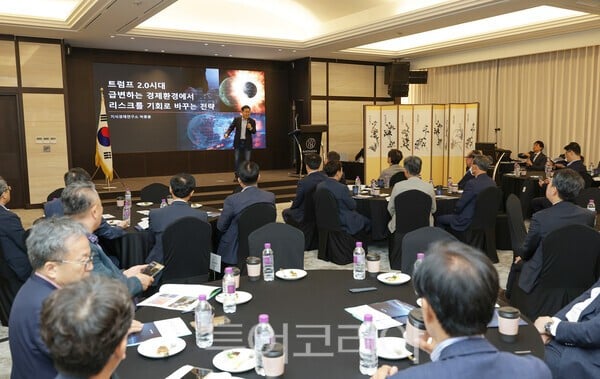 iM뱅크-경산상공회의소, ‘제15회 경산CEO포럼’ 개최