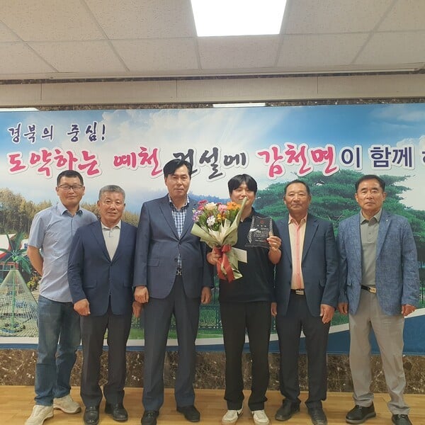 감천면 이장협의회 우수 공무원 표창 및 상패 전달후 기념촬영 모습(사진제공=예천군청)