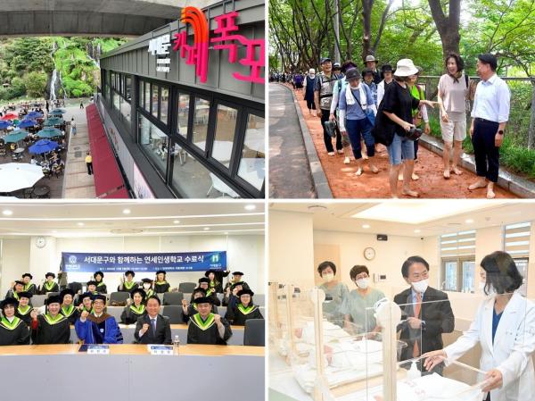 “3년 전 17등 하던 곳”…서대문구, 주민 삶 만족도 서울 3위로 급상승