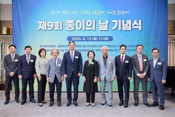 최현수 제지연합회장 "수요 구조 변화에 대응해 K-종이 시대 열자"