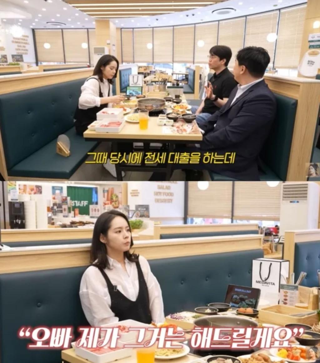 한가인 / 출처 : 한가인 유튜브 