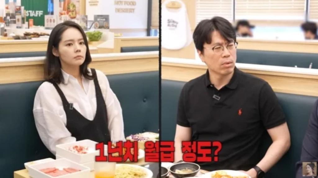 한가인 / 출처 : 한가인 유튜브 