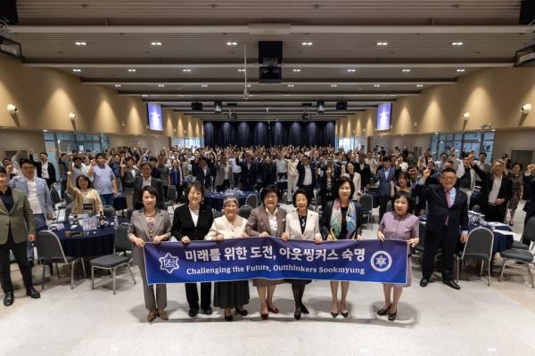 숙명여대, 창학 120주년 비전 선포 '숙명의 자부심, 새로운 120년'