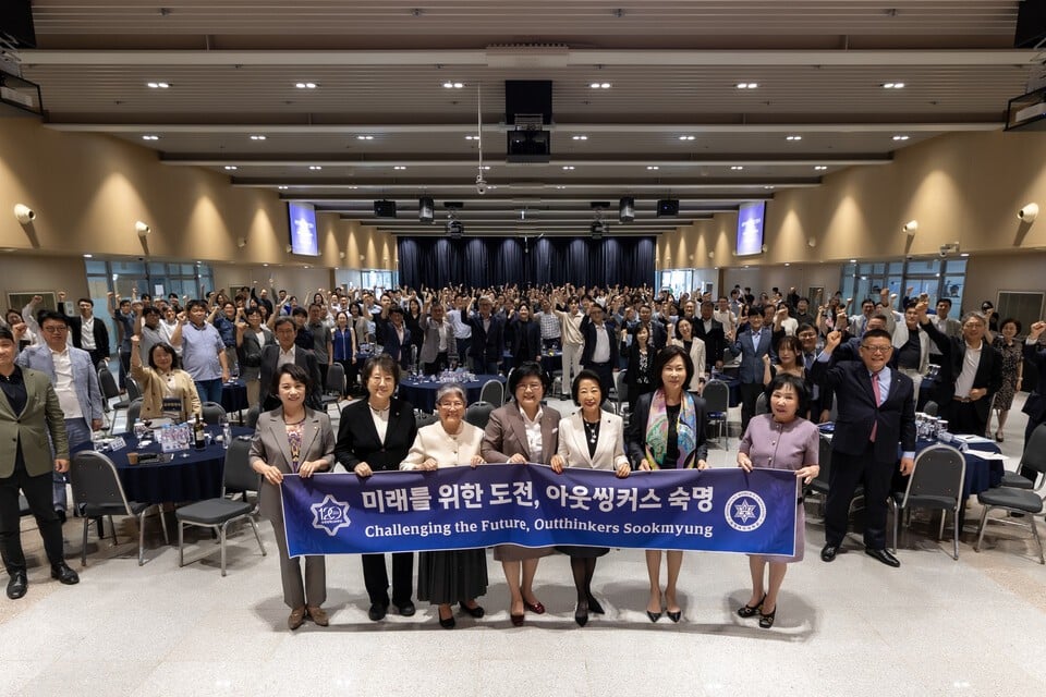 12일 숙명여대 눈꽃광장홀에서 열린 창학 120주년 비전 선포식 참석자들이 기념 촬영을 하고 있다. (사진=숙명여대)