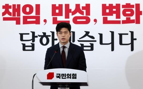 김용태, 李대통령 대북송금 재판 연기 우려..."재임 중 면죄 없어야"