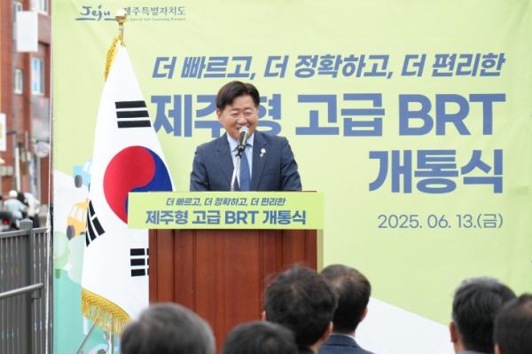 “양방향 자유롭게”… 국내 첫 섬심정류장·양문형버스 도입한 BRT 서광로 구간 개통