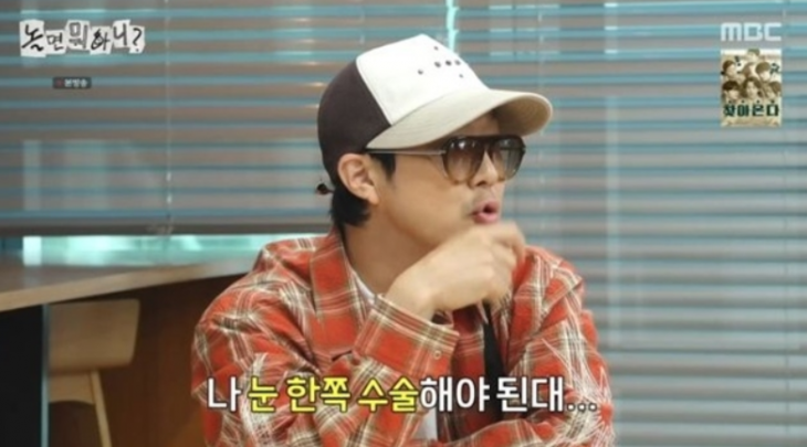 MBC 예능 프로그램 ‘놀면 뭐하니?’ 방송화면 캡처